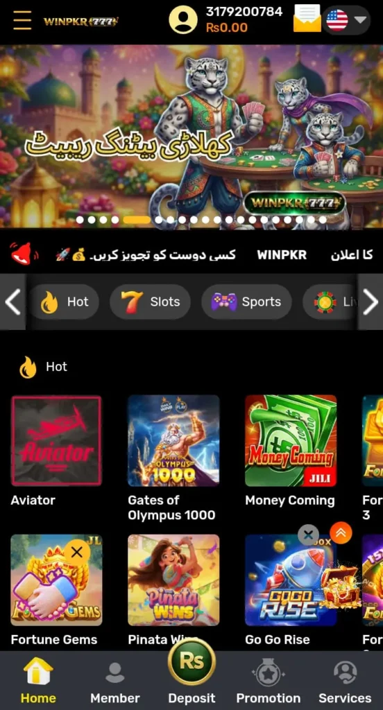 WinPkr777 Game