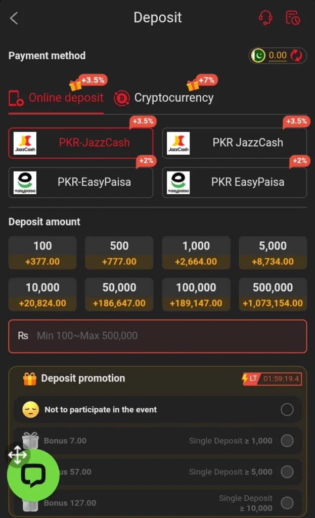 Fly33 Game Deposit and Withdrawal