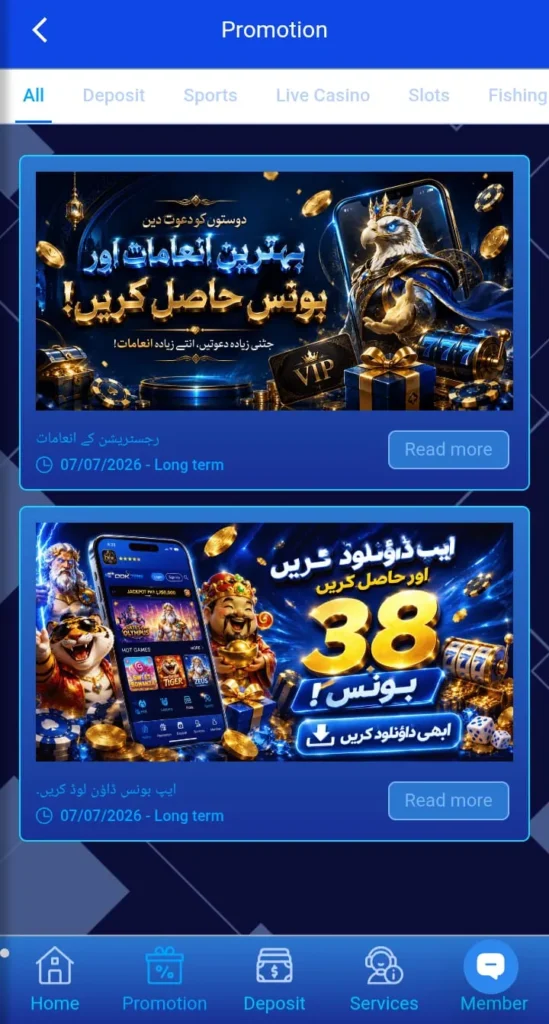 ODK786 Game Bonuses