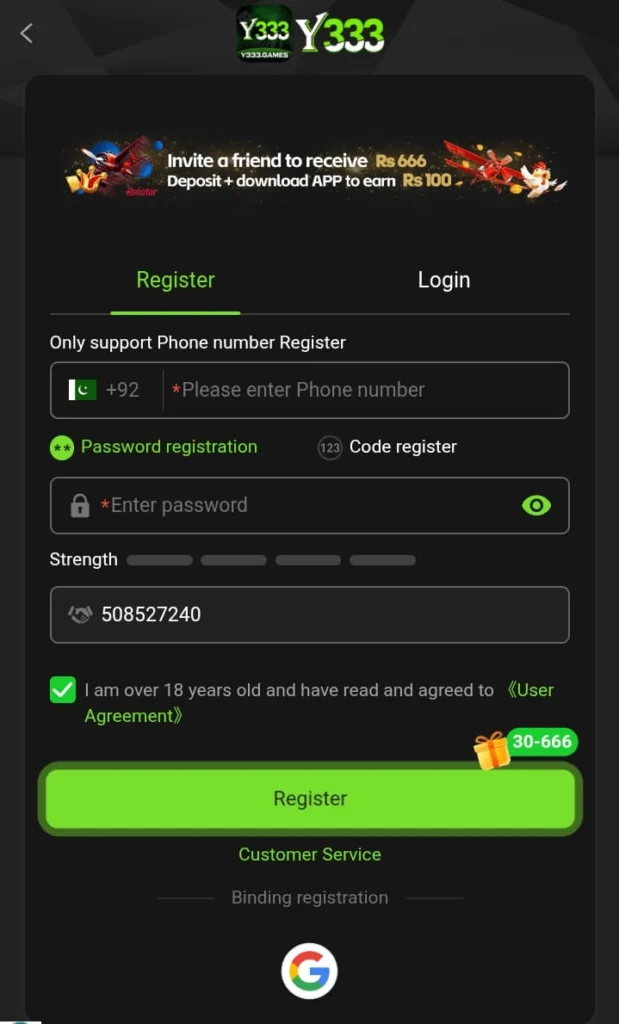 Y333 Game Registration