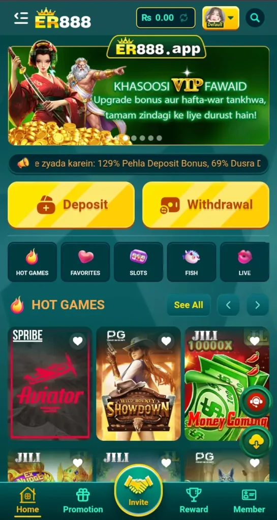 ER888 Game