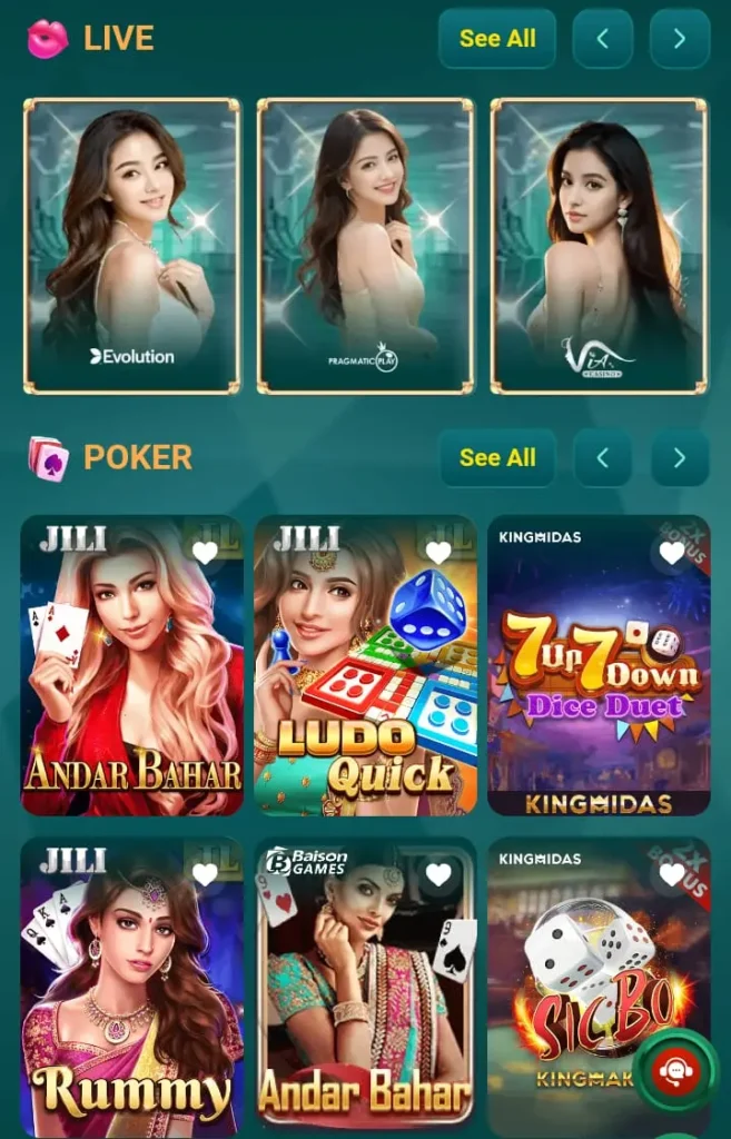 Main Features of the ER888 Game