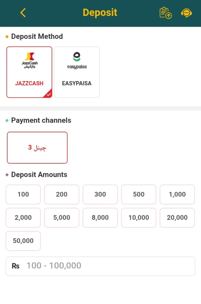 ER888 Game Deposit