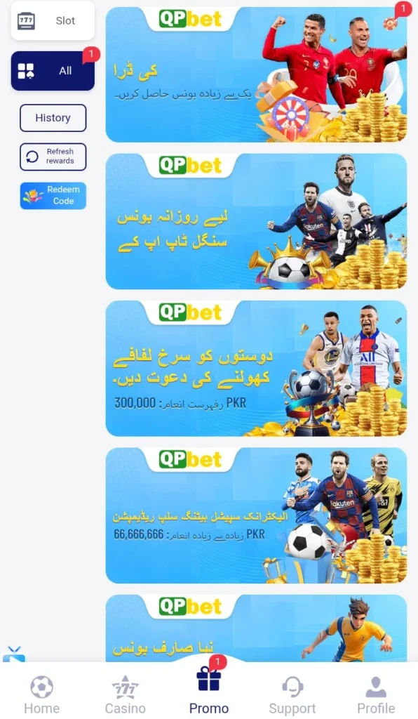 QPBet Game Bonuses