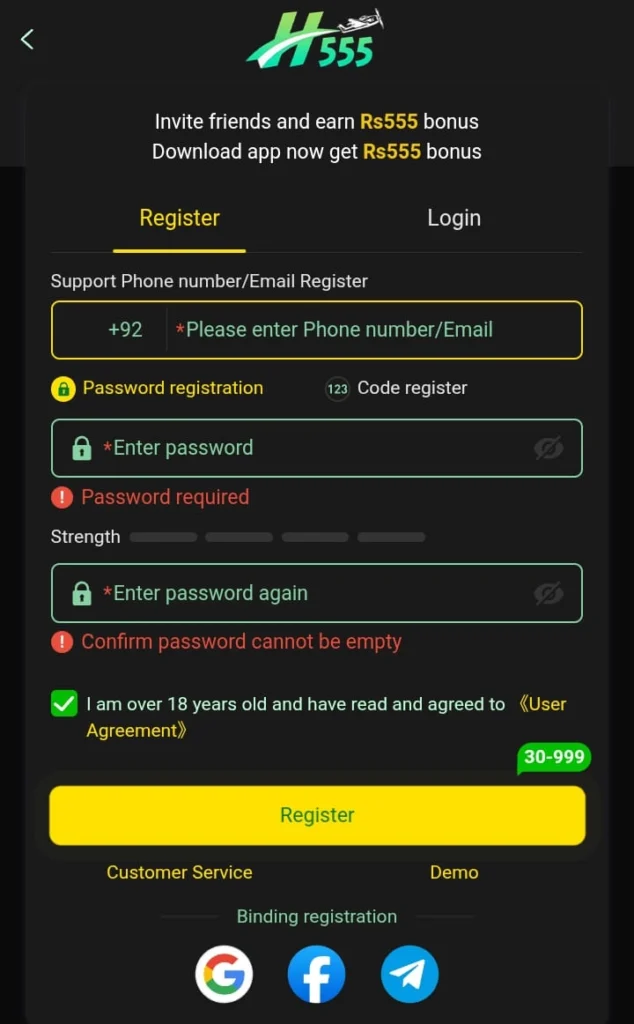 H555 Game Register
