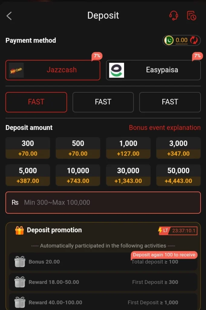 M19 Game Deposit