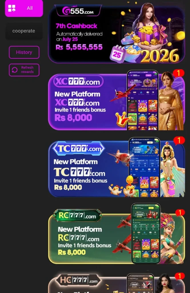 G555 Game Bonuses