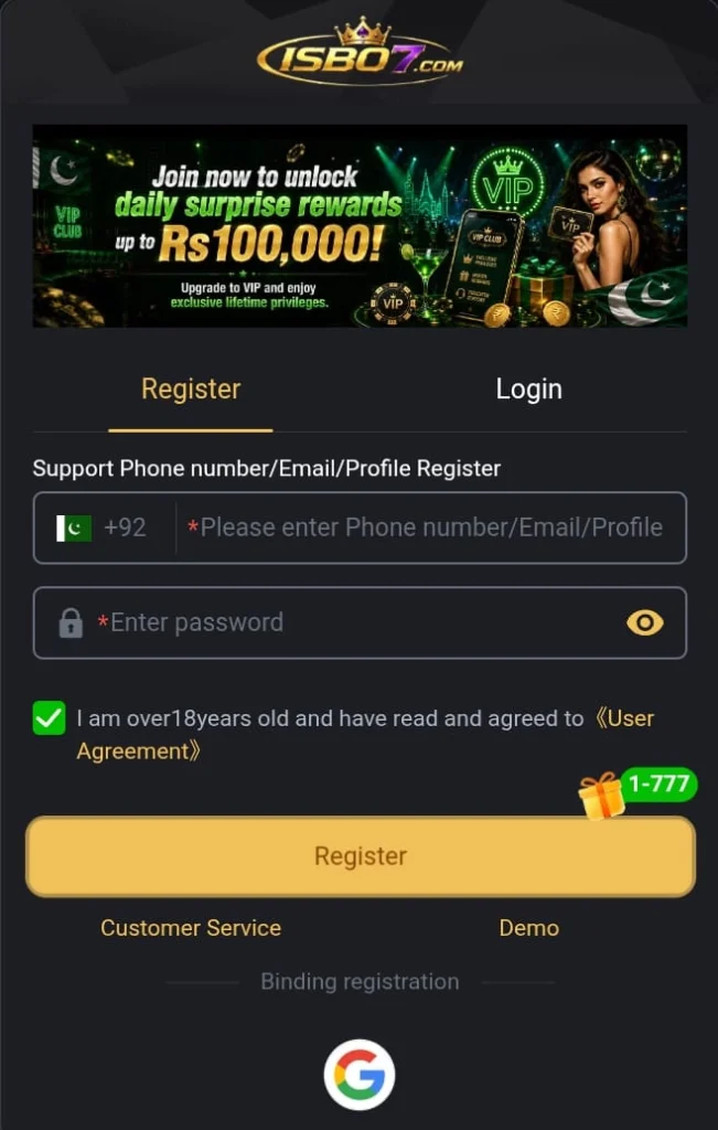 ISB07 Game Registration