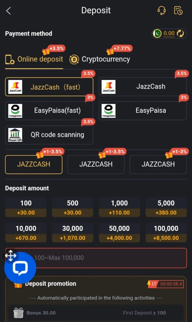 ISB07 Game Deposits