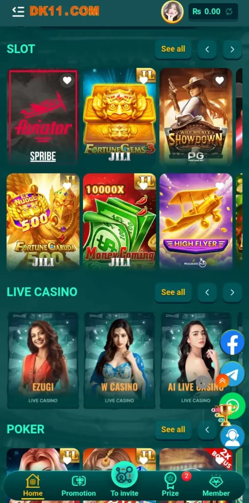 Download and Install DK11 Game APK