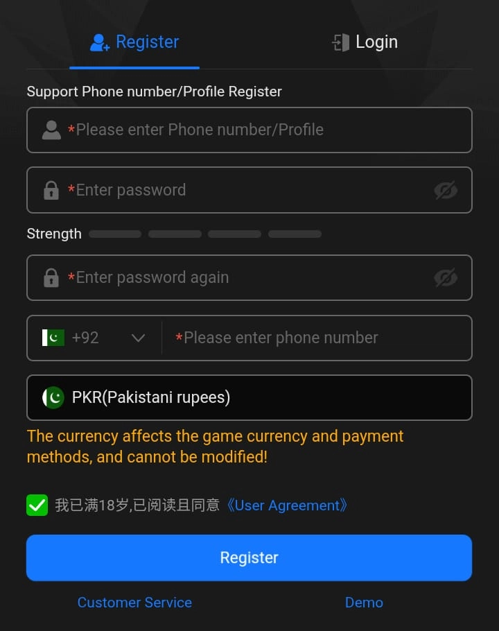 U638 Game Registration