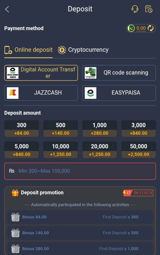 UR8 Game Deposits