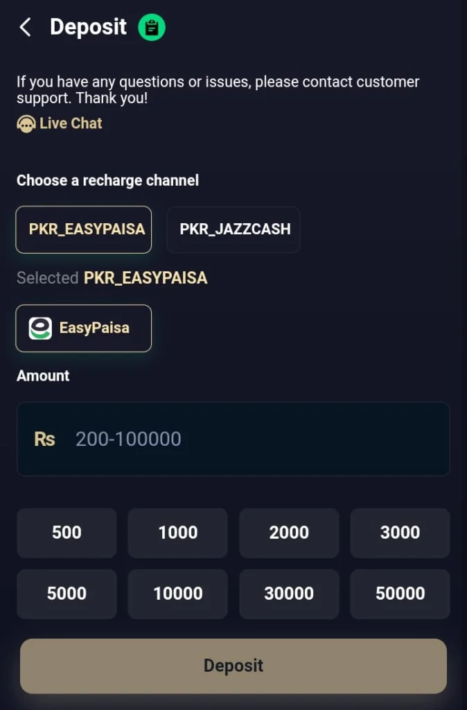 UC588 Game Deposit