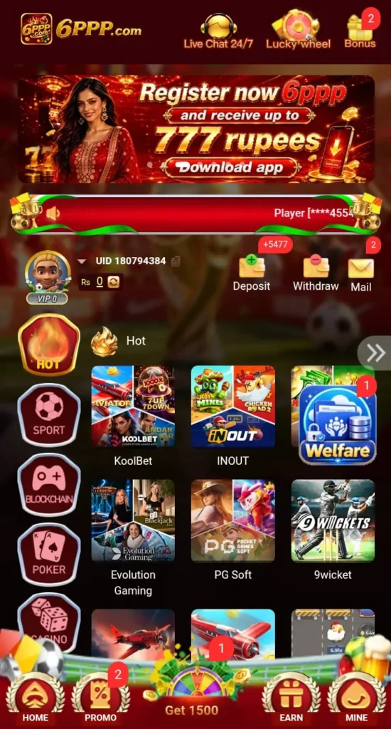 666P Game